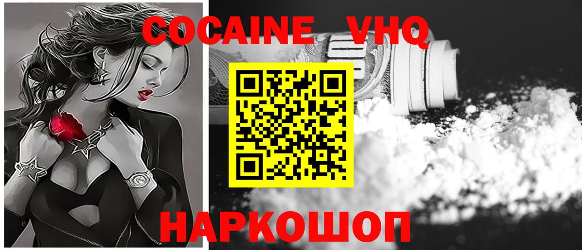 NBOMe  Волгоград  Меф кристаллы  Cocaine  Вход с VPN  Гашиш  Бошки Шишки 
