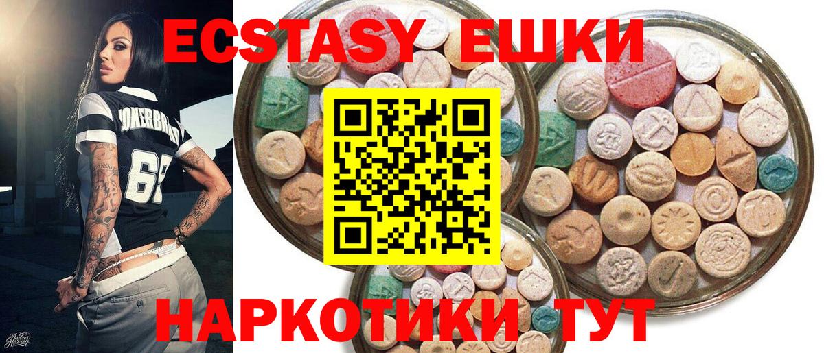 ЭКСТАЗИ бентли Волгоград