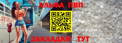 наркотики Аргун