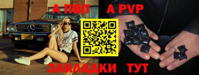герыч Апрелевка