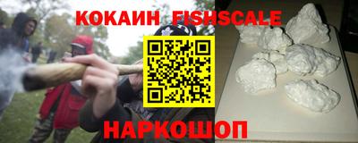 наркотики Аргун