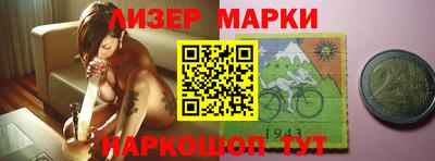 наркотики Аргун