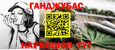 наркотики Аргун