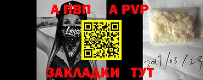 не бодяженный Апшеронск