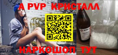 герыч Апрелевка