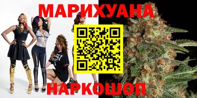 наркотики Аргун