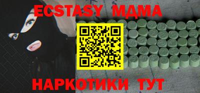 герыч Апрелевка