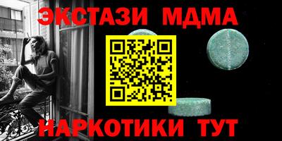 герыч Апрелевка