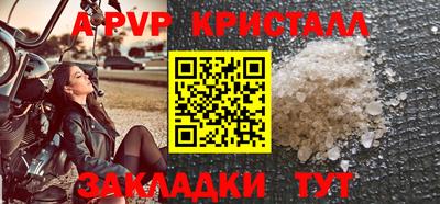 не бодяженный Апшеронск