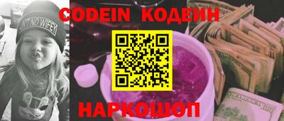 наркотики Аргун
