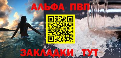 не бодяженный Апшеронск