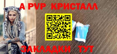 герыч Апрелевка