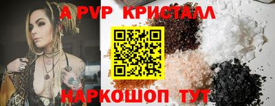 прущие крисы Изобильный