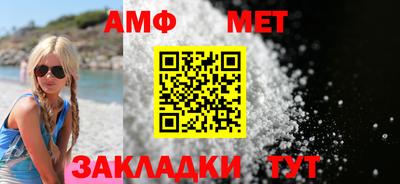 не бодяженный Апшеронск