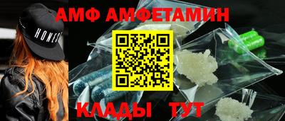 не бодяженный Апшеронск
