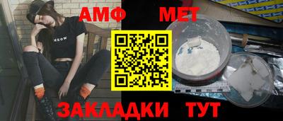 герыч Апрелевка