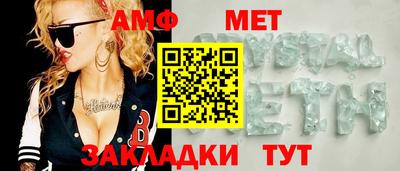 герыч Апрелевка