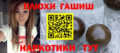 наркотики Аргун