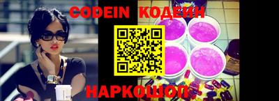 не бодяженный Апшеронск