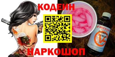 наркотики Аргун