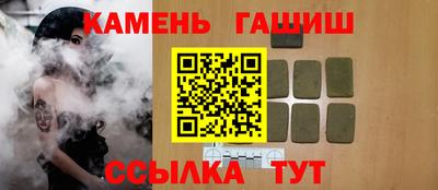 наркотики Аргун