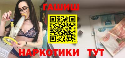 не бодяженный Апшеронск