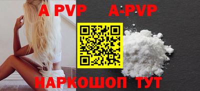 герыч Апрелевка