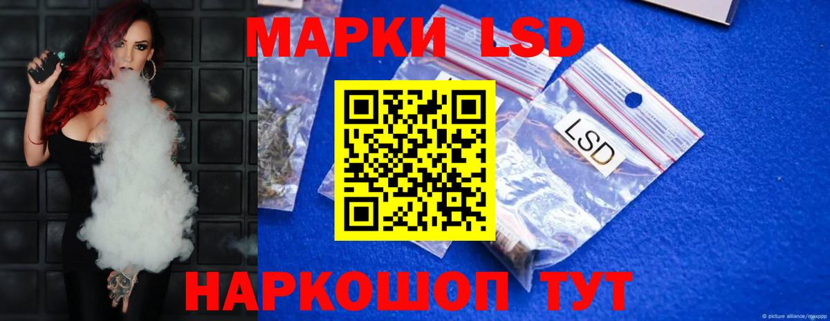 Лсд 25 экстази кислота  Вход с VPN  Волгоград  Лсд 25 экстази кислота 