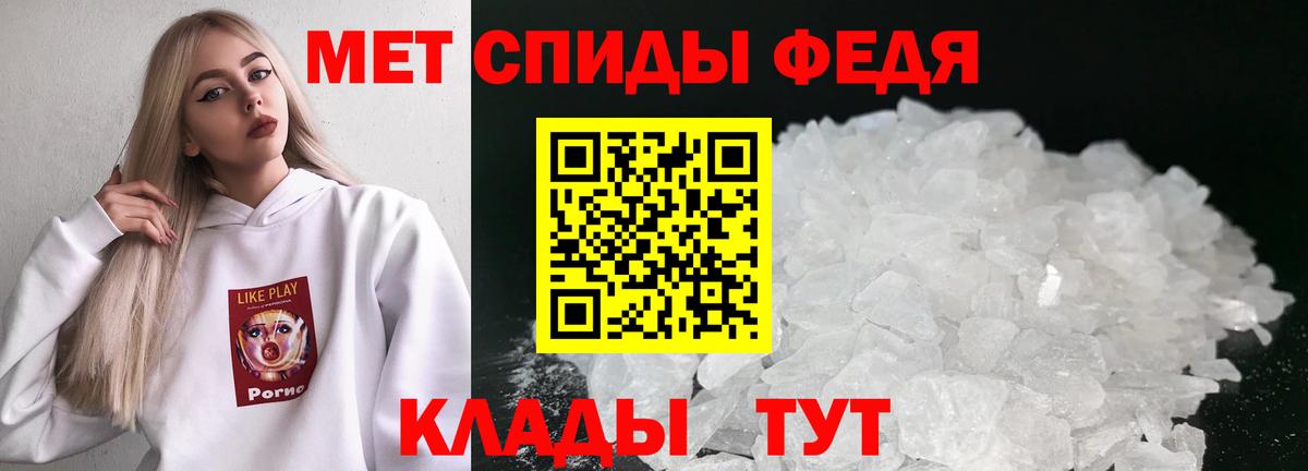Волгоград  Метамфетамин пудра  Вход с VPN  Метамфетамин пудра 