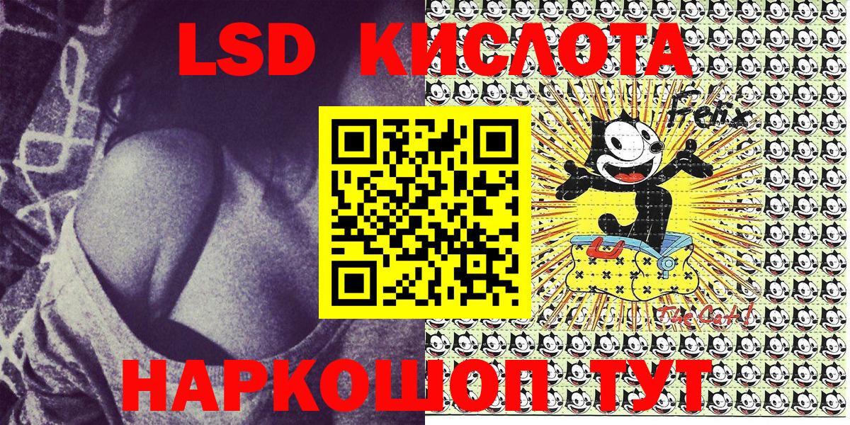 Волгоград  Марки NBOMe 1,8мг  Марки NBOMe 1,8мг  Вход с VPN 